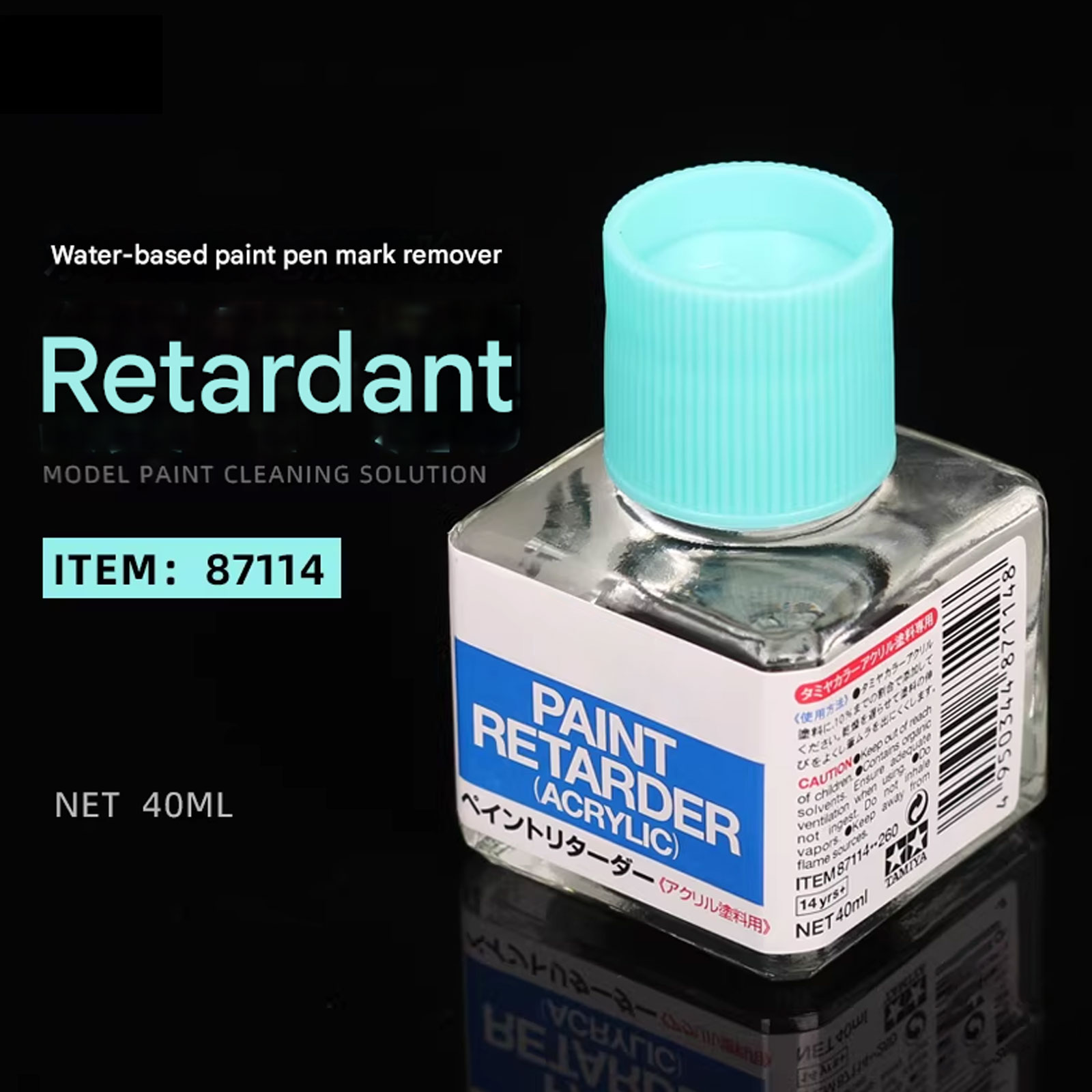 Tamiya Model Paint Set - [Novità 2026] Ritardante per Vernici Acriliche,