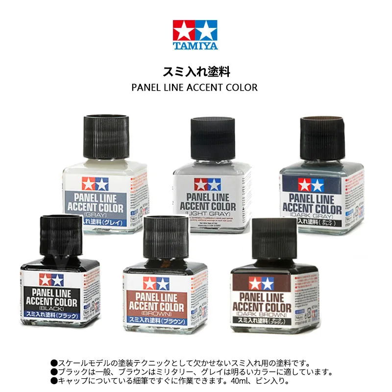 Tamiya Model Paint Set - TAMIYA 87131-87210 Vernice per Modellismo Linea