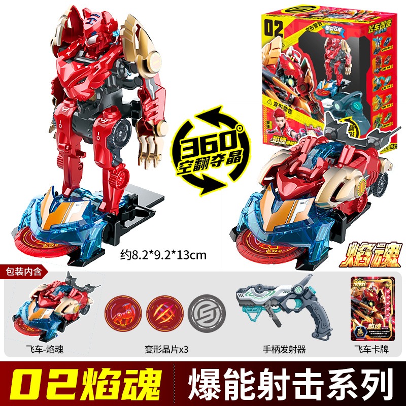 Screechers Wild Chip Code Labi - Coding Robot Toy recensione e prezzo