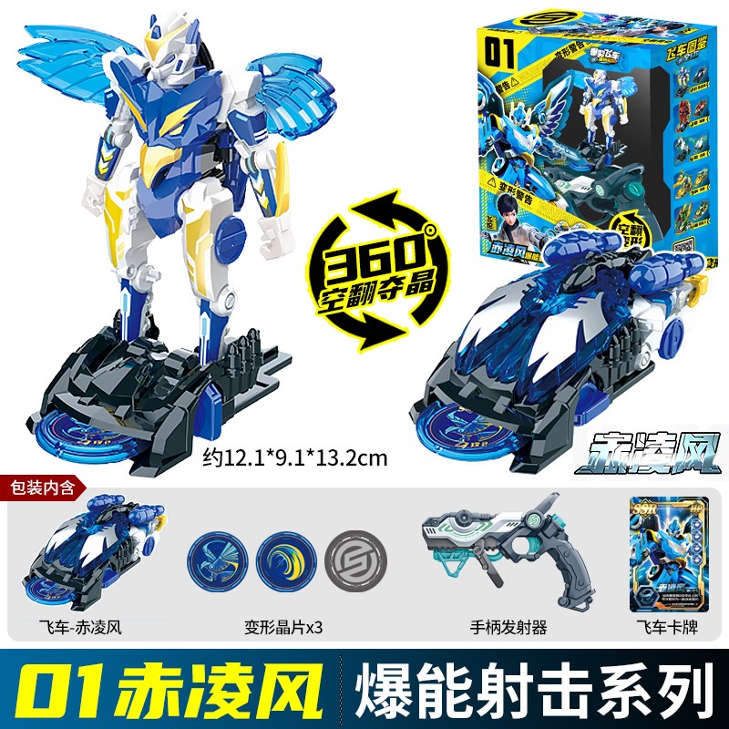 Screechers Wild Chip Code Labi - Coding Robot Toy recensione e prezzo