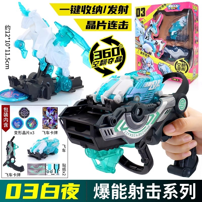Screechers Wild Chip Code Labi - Coding Robot Toy recensione e prezzo