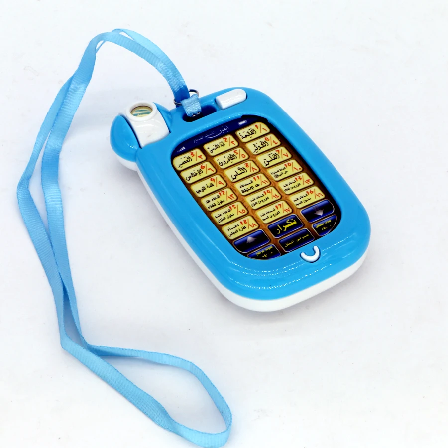 18 versetti arabi Sacro Corano - Kids Education Mobile recensione e prezzo