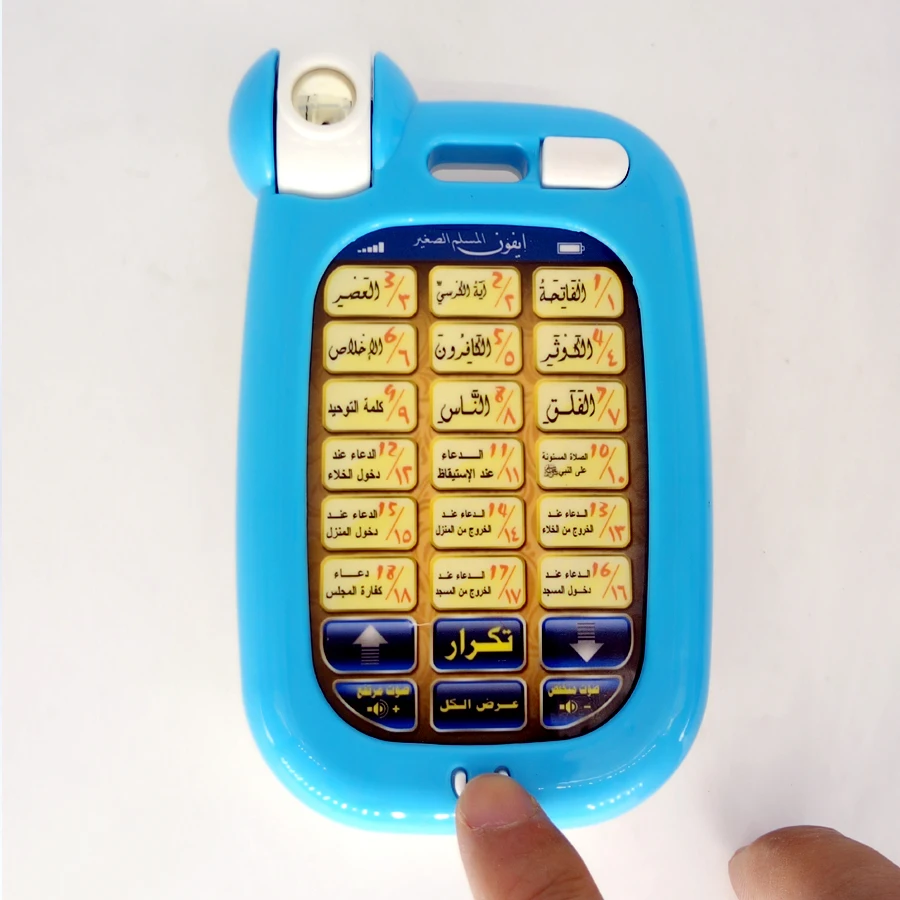 18 versetti arabi Sacro Corano - Kids Education Mobile recensione e prezzo