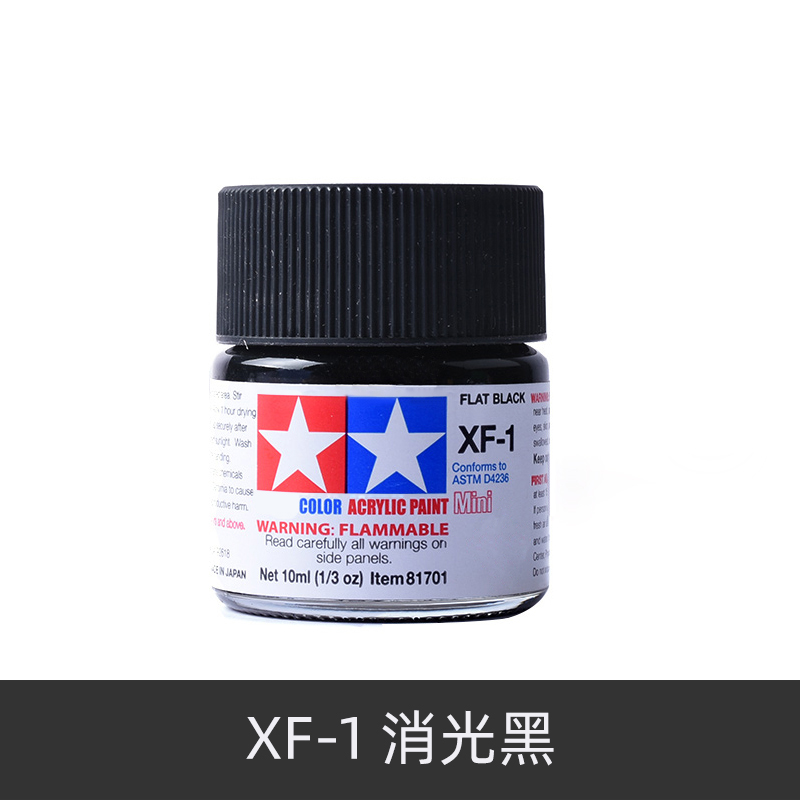 TAMIYA Vernice Acrilica XF1-XF - Tamiya Model Paint Set recensione e prezzo