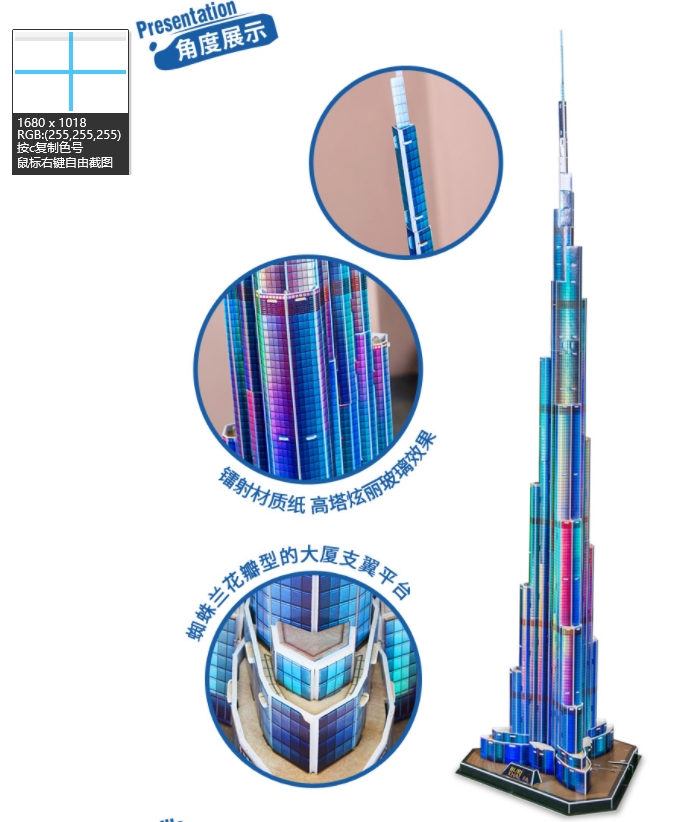 Puzzle 3d 1.5m Dubai Burj Khal - Kids Education Dubai recensione e prezzo